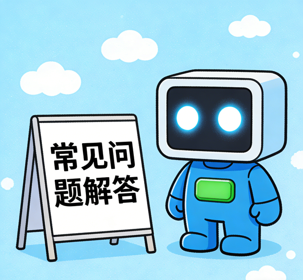 南京恒行娱乐常见问题